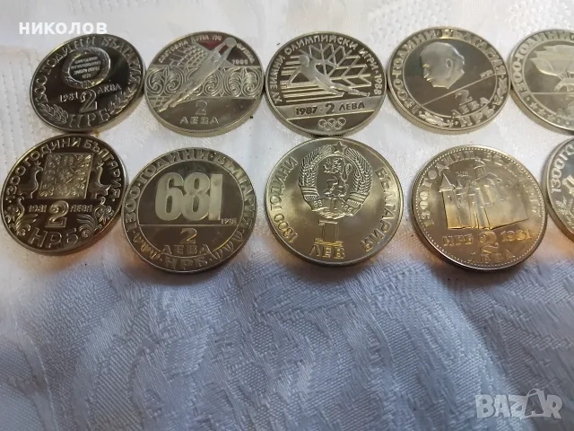 ЮБИЛЕЙНИ МОНЕТИ, снимка 10 - Нумизматика и бонистика - 56318813