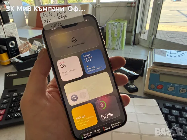 iPhone 15 128GB 87%BH