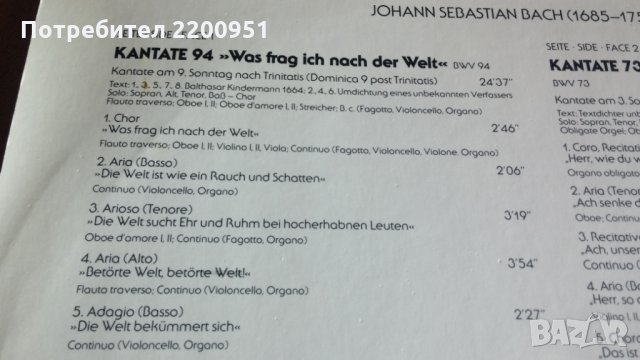 J.S. BACH, снимка 5 - Грамофонни плочи - 31986692