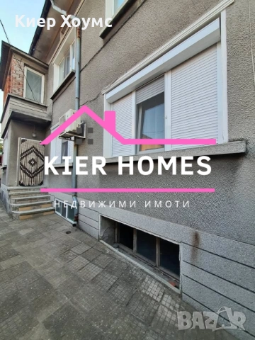 Етаж от къща в гр. Чирпан