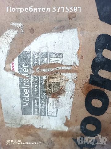 Транспортна количка , снимка 6 - Други машини и части - 54008891