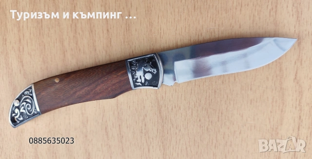 Сгъваеми ножчета /№1/, снимка 4 - Ножове - 54171298