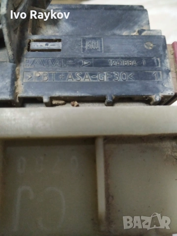 Модул управление вентилатор за Opel Astra G, Zafira A, 24 410 130 , 15396912, снимка 7 - Части - 44197410