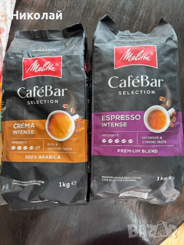 Melitta Кафе на зърна еспресо 1кг 