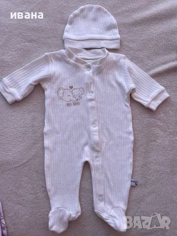 Ританки бебешки 