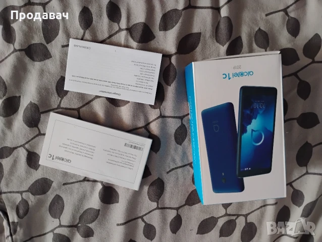 продавам нови ретро телефони с копчета , снимка 14 - Други - 50779972