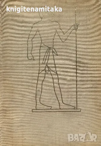 Естетика - Юрий Борев, снимка 1