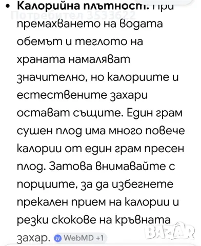 Уред за здравословна хидратация, снимка 6 - Готварски консумативи - 56200661