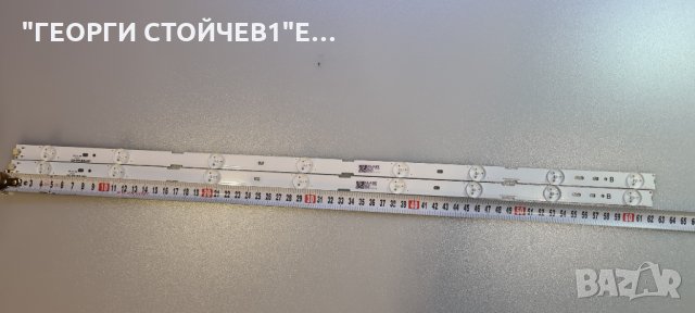 ES 2012 SY 32A 3228 08 REV1.1   ES2012SY32B 3226 O6 REV1.1, снимка 4 - Части и Платки - 35465998