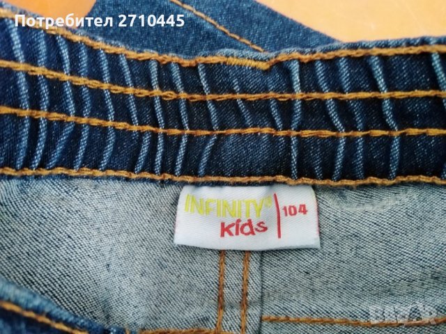 Нови дънки за 3 г. Denim., Риза наH&M, снимка 3 - Детски панталони и дънки - 36596491