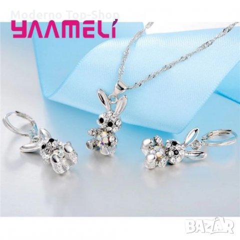 Нежен  дамски комплект печат 925., снимка 2 - Бижутерийни комплекти - 31054906