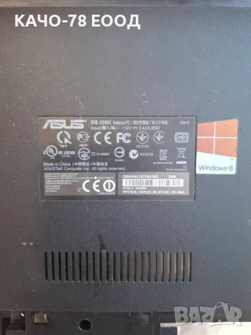 Лаптоп Asus – X550C, снимка 2 - Лаптопи за дома - 24863194