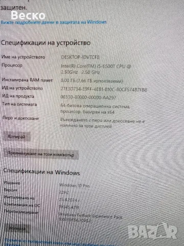 HP ProDesk 600 G3 Mini, снимка 4 - Работни компютри - 56252489