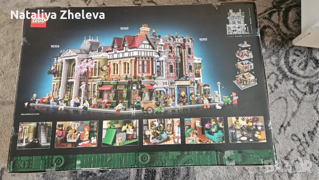 LEGO TUDOR CORNER, снимка 2 - Пъзели - 55844039