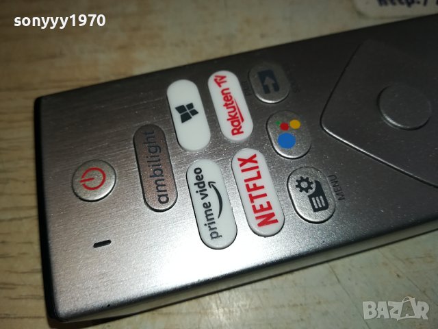 PHILIPS REMOTE-ALLUMINIUM 2302241132, снимка 10 - Дистанционни - 44430892