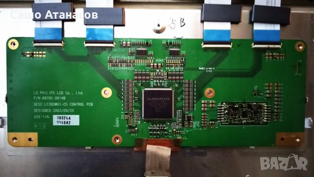 PHILIPS 30PF9975/12 за части , LC300W01 (C5), снимка 12 - Части и Платки - 31816322