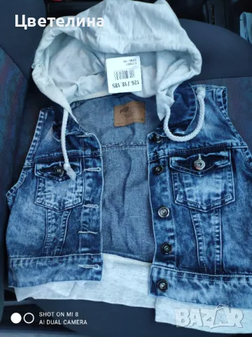 Дънково елече хс