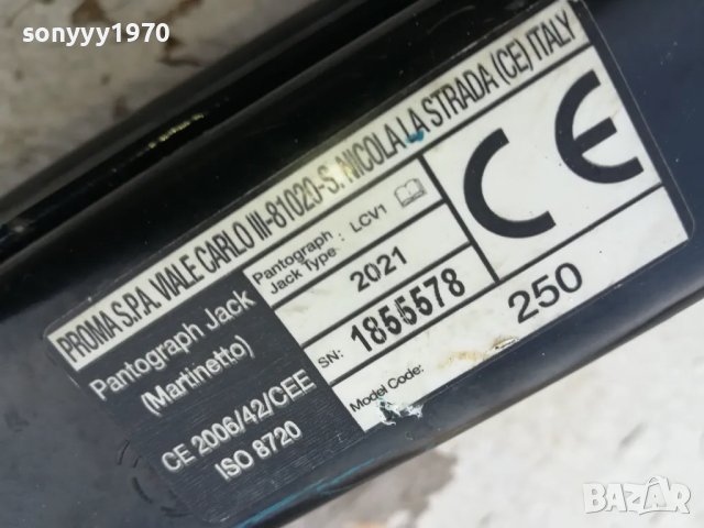 FIAT DUCATO 2400KG КРИК 2021ГОДИНА-ВНОС SWISS 2101251107, снимка 3 - Аксесоари и консумативи - 48764711