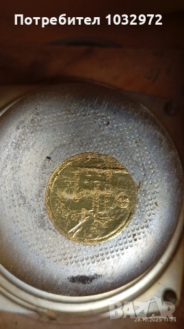 Тонколони български , снимка 5 - Тонколони - 52209180