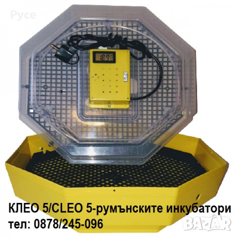  Клое 5 румънски инкубатори до 60 яйца! Гаранция 24 месеца!, снимка 2 - За птици - 35205703