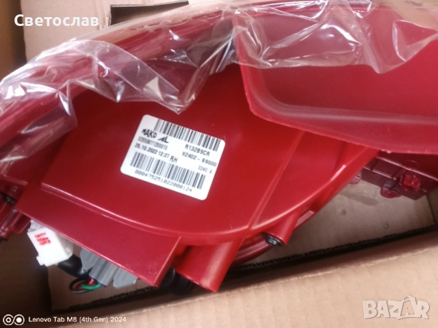 Чисто нов стоп за Hyundai i 10, снимка 2 - Части - 53280695