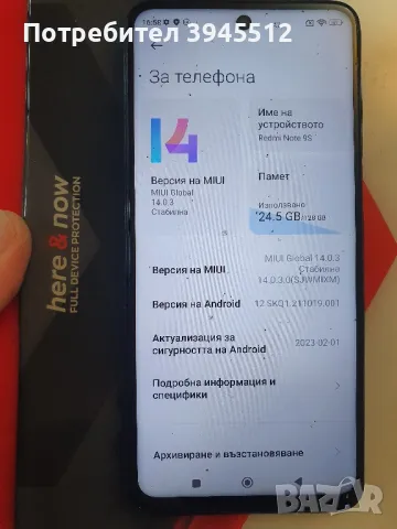 Redmi not 9s 128 gb rom 6+2gb ram , снимка 3 - Xiaomi - 48931870