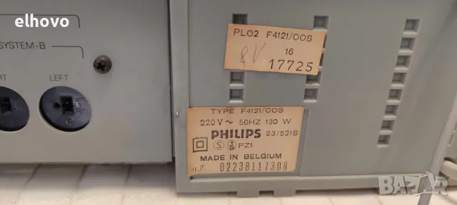 Стерео усилвател и тунер Philips F4121, F2121, снимка 14 - Ресийвъри, усилватели, смесителни пултове - 47459502