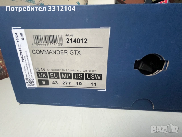 Haix Commander GTX N:43, снимка 6 - Мъжки боти - 54268923