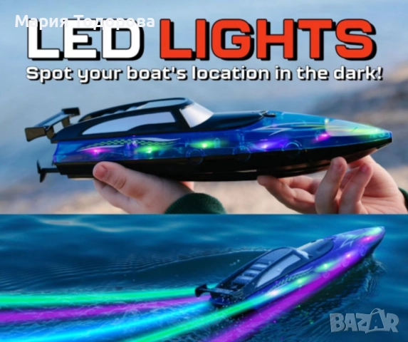 2.4G електрическа високоскоростна лодка с дистанционно управление, снимка 6 - Фен артикули - 52987319