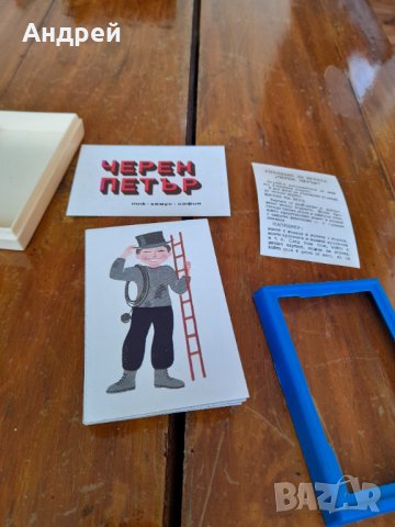 Стари карти Черен Петър #8, снимка 2 - Антикварни и старинни предмети - 31820473