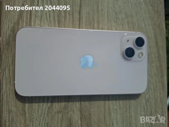 Продавам IPhone 13