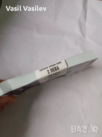 2 лева 2005г., снимка 3 - Нумизматика и бонистика - 53274870