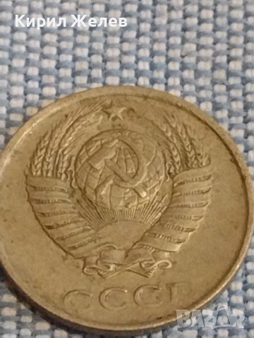 Две монети 2 копейки 1969г. / 10 копейки 1985г. СССР стари редки за КОЛЕКЦИОНЕРИ 39456, снимка 9 - Нумизматика и бонистика - 44270315