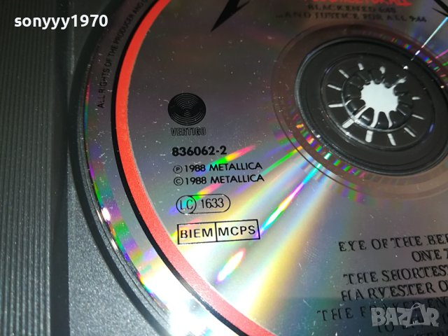 METALLICA CD MADE IN FRANCE 0111231122, снимка 15 - CD дискове - 42805448