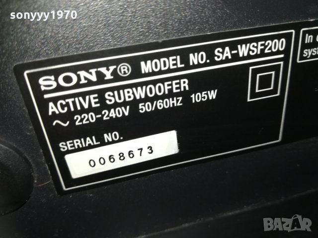 sony sa-wsf200 s-master powered subwoofer 0801212020, снимка 7 - Тонколони - 31356617
