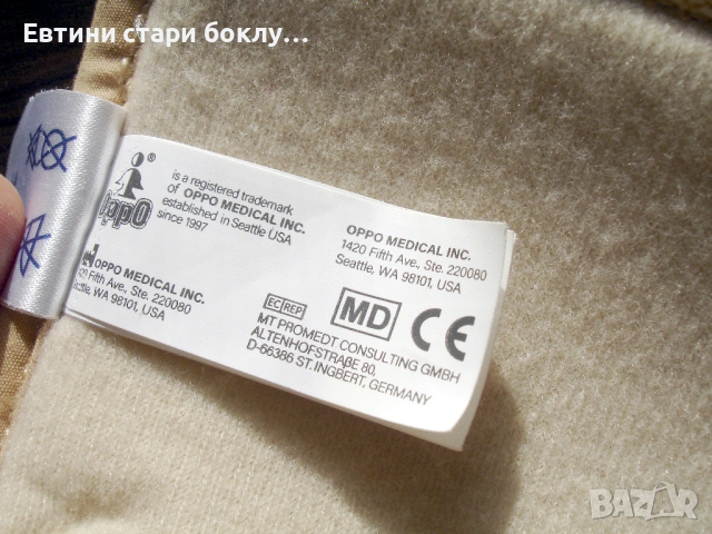 OPPO Medical USA - Шина за обездвижване на коляно, снимка 7 - Ортези и протези - 53155851