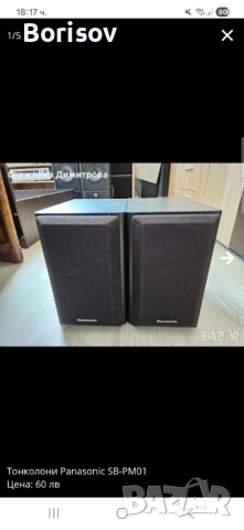 Тонколони panasonic