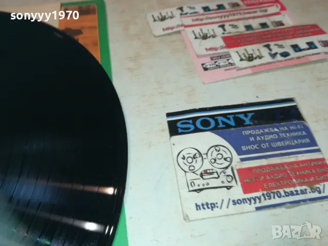 БЪРЗИ СМЕЛИ СРЪЧНИ 1710241123, снимка 13 - Грамофонни плочи - 47615494