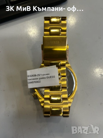 ръчен часовник GUESS gw0703g2 02639-25, снимка 4 - Мъжки - 53008096