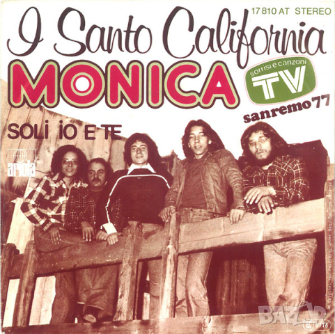 Грамофонни плочи I Santo California ‎– Monica 7" сингъл