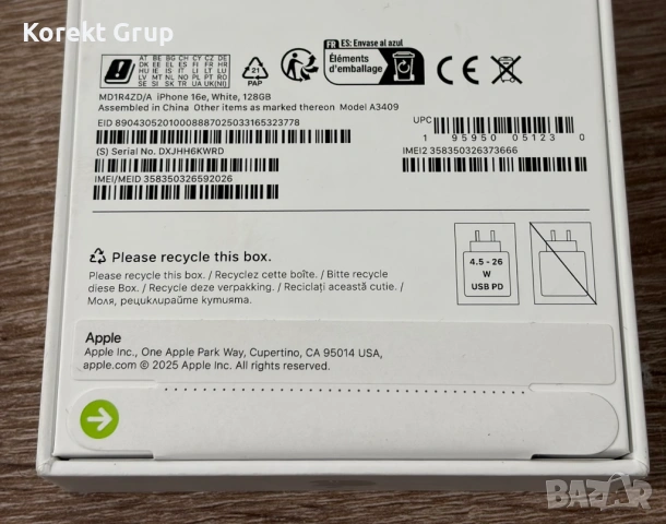 iPhone 16e 128gb White Нов, снимка 6 - Apple iPhone - 53239168