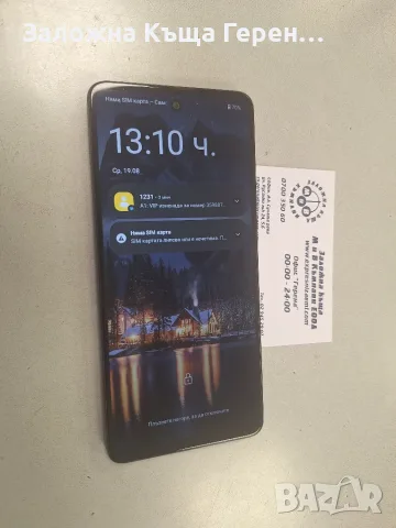 Motorola E14 64GB, снимка 2 - Motorola - 55722814