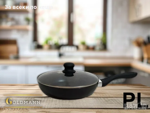 Тиган С Капак Goldman Premium GM 1000-24 – Качество И Удобство За Всяка Кухня Код P495, снимка 2 - Съдове за готвене - 50262971