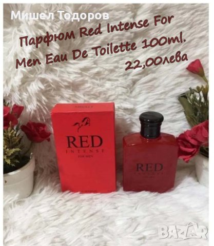 Различни мъжки аромати, снимка 5 - Мъжки парфюми - 44215443