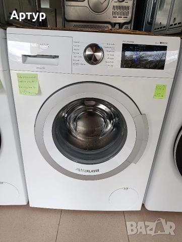 Пералня Siemens 