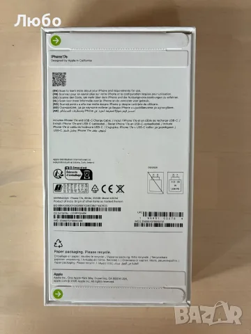 Iphone 17e 256GB - чисто нов/неразопакован, снимка 3 - Apple iPhone - 56455332