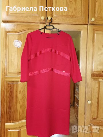 Рокля на Кенсъл 