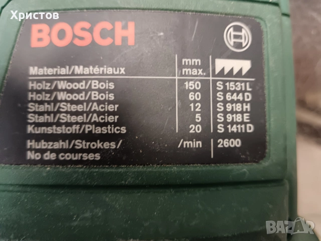 Електрически саблен трион Bosch PFZ 550.  , снимка 2 - Моторни триони/резачки - 54214132