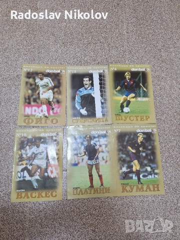 футборни картички 3 лв за брой, снимка 2 - Филателия - 52563221