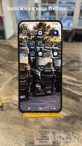 GSM SAMSUNG A56 128GB